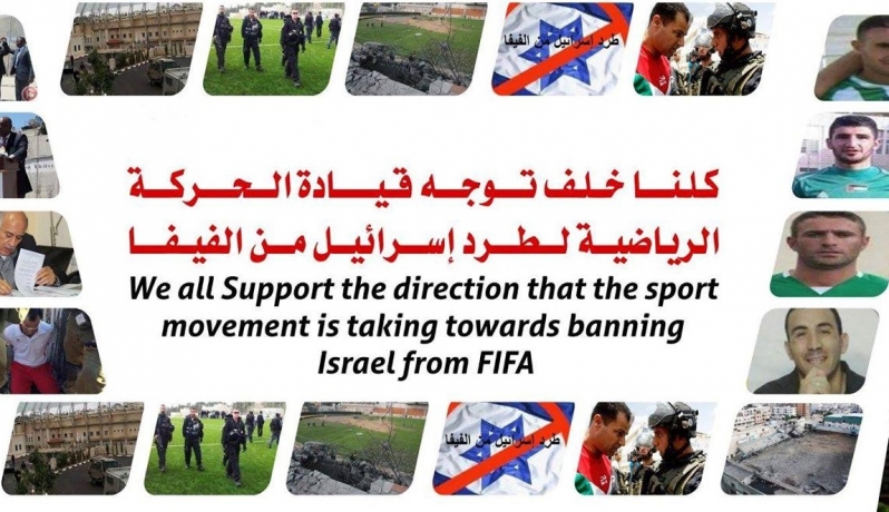 سلسلة بشرية لدعم الاتحاد الفلسطيني بكونغرس الفيفا