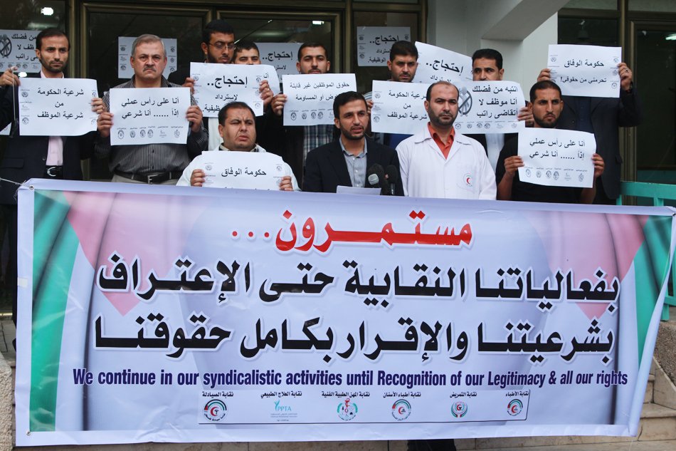  خلال الاعتصام الذي نظمته النقابات الصحية 