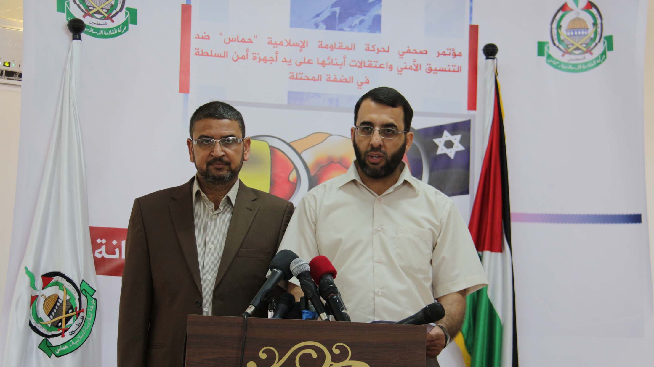 جانب من المؤتمر الصحفي الذي عقدته حركة حماس بغزة