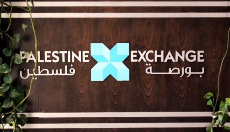 بورصة فلسطين