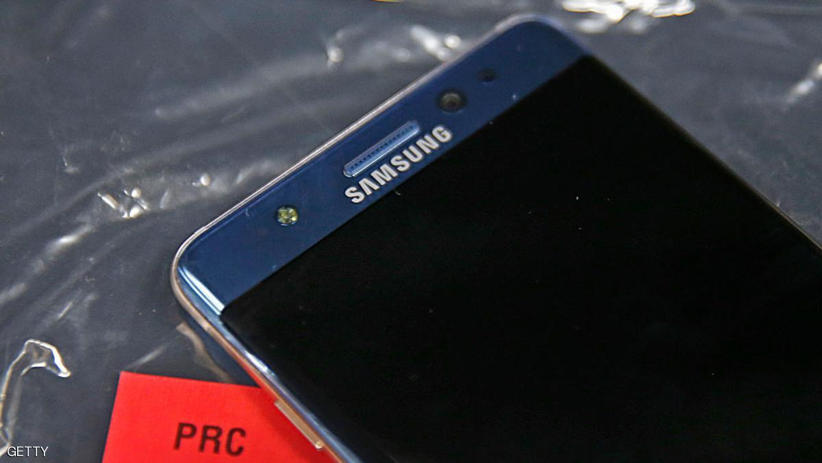 صورة "أرشيفية"