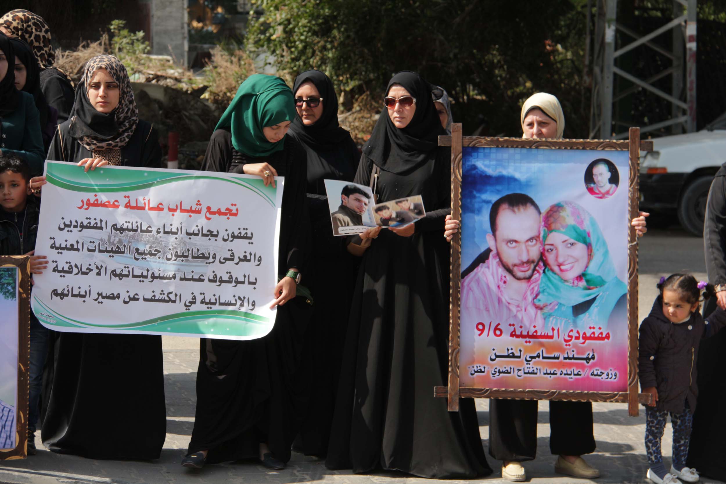 خلال الوقفة