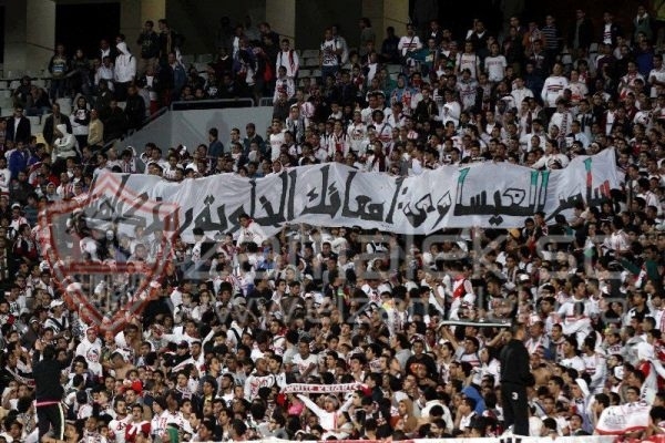 جماهير الزمالك تتضامن مع الأسير العيساوي 
