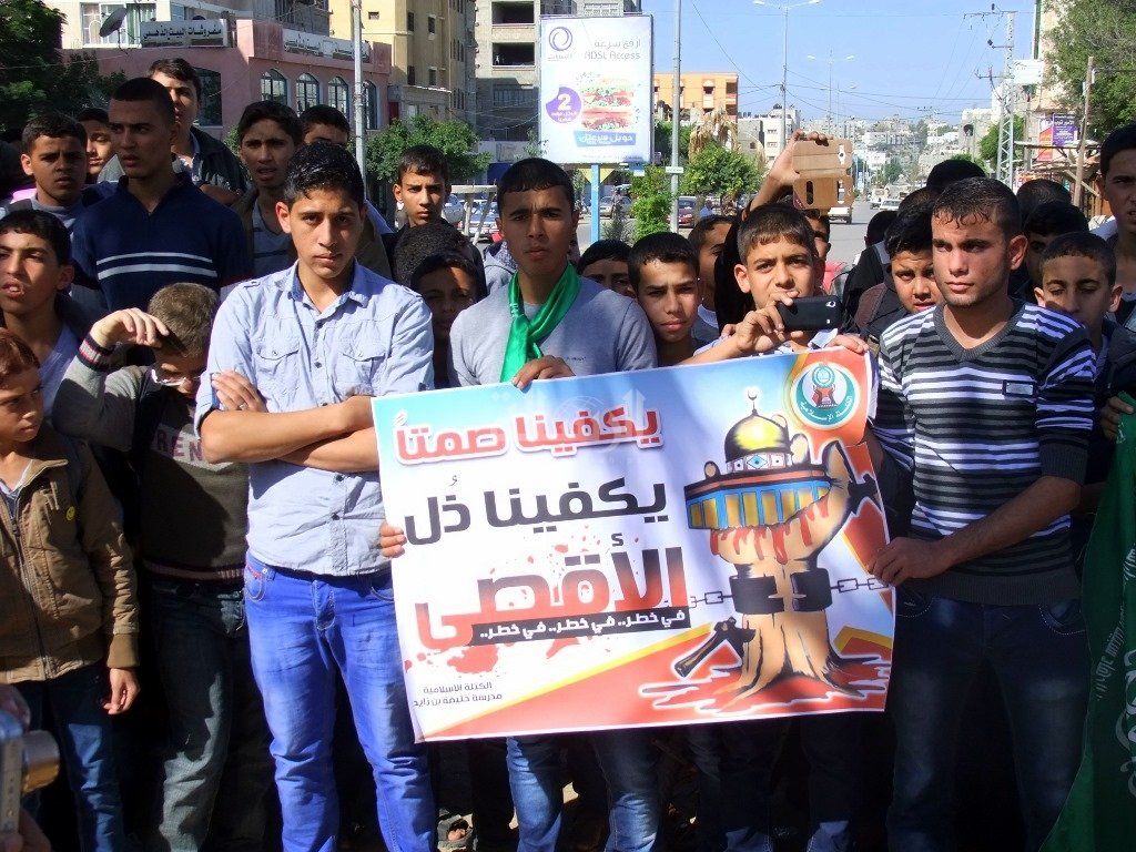 وقفة طلابية لنصرة القدس شمال غزة
