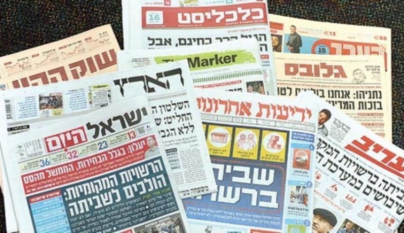 صورة ارشيفية