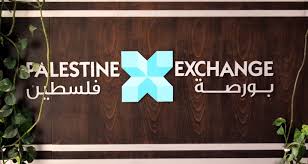 مؤشر بورصة فلسطين يسجل ارتفاعا
