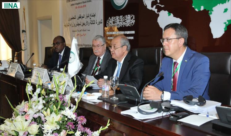 منظمة التعاون الاسلامي