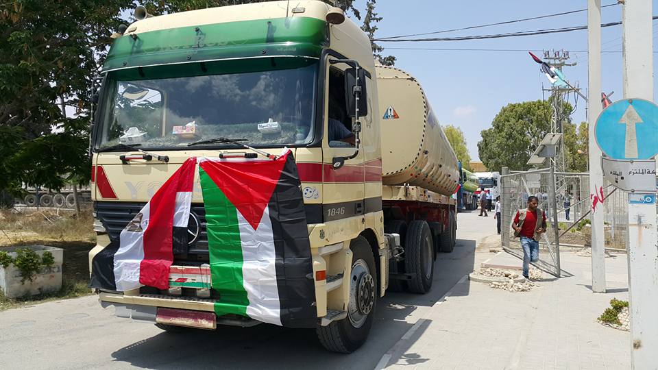 السولار المصري