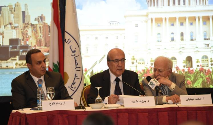 اجتماع اتحاد المصارف العربية