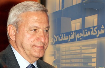  زوج عمة الملك عبد الله الثاني