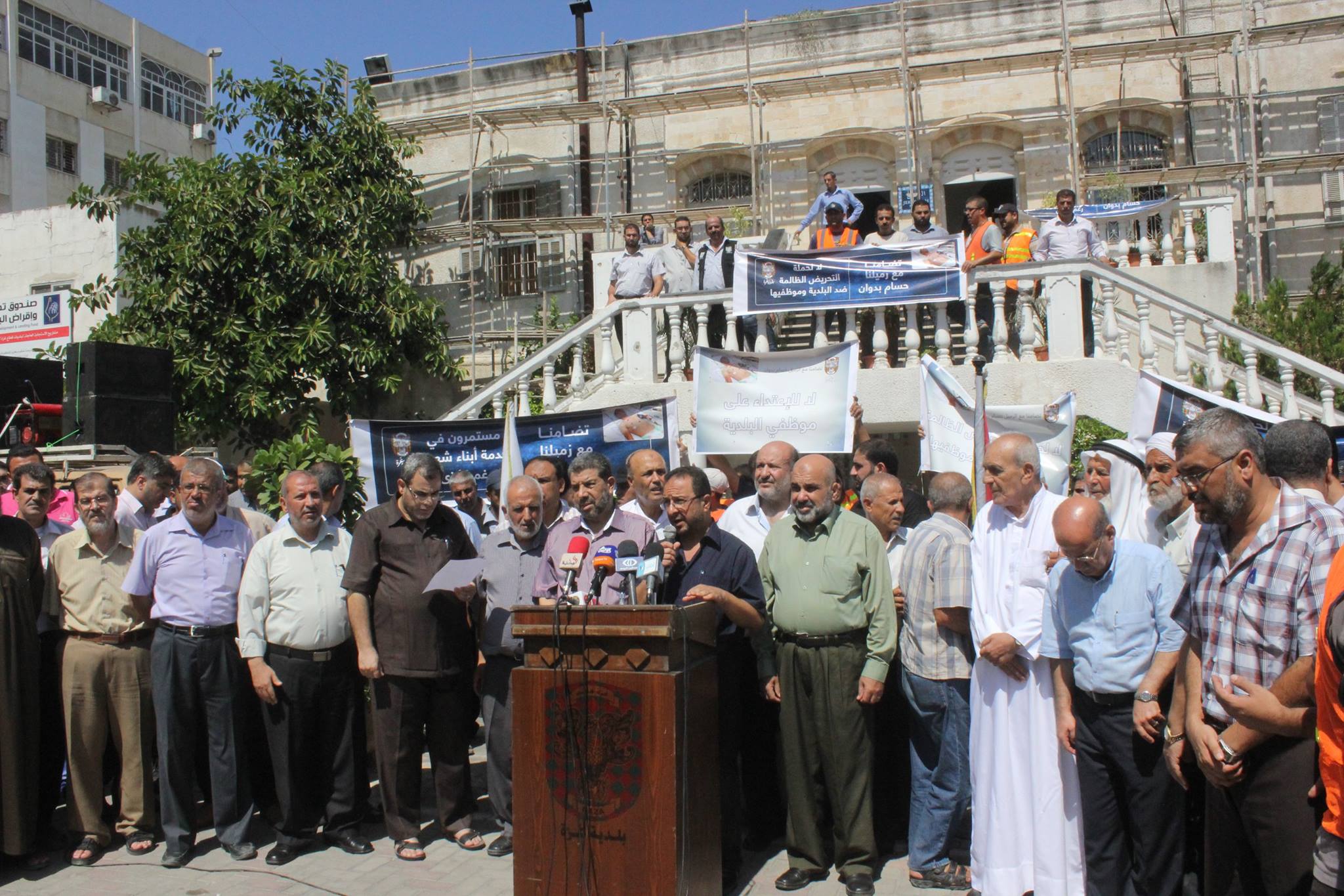 جانب من المؤتمر الذي عقدته بلدية غزة