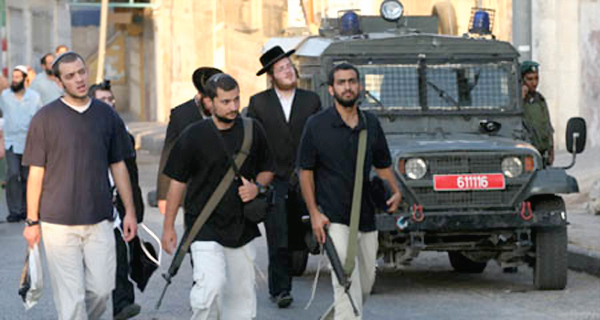مستوطنون بالضفة(ارشيف)