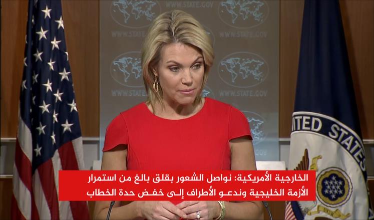 واشنطن: الأزمة الخليجية طالت أكثر من اللازم