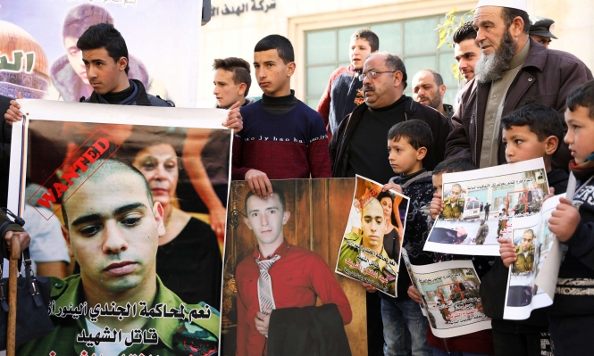 وقفة احتجاجية على القرار الصادر بحق الجندي قاتل الشريف  