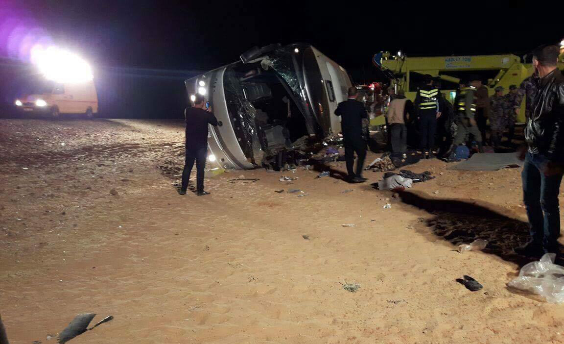 صورة للباص