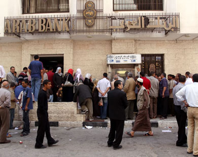 صورة ارشيفية