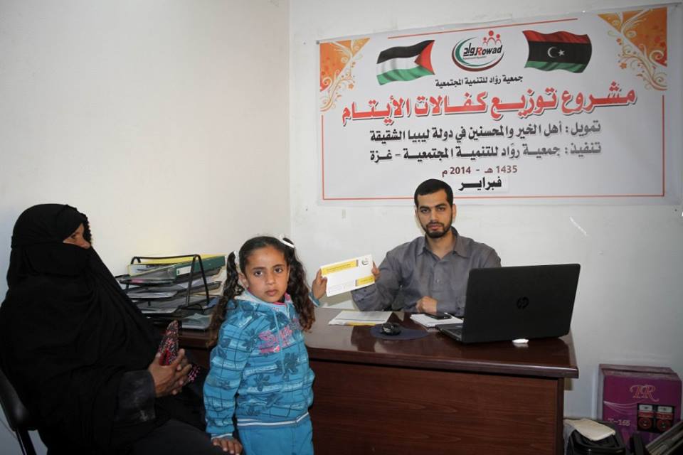 جانب من توزيع كفالات أيتام ليبيا 