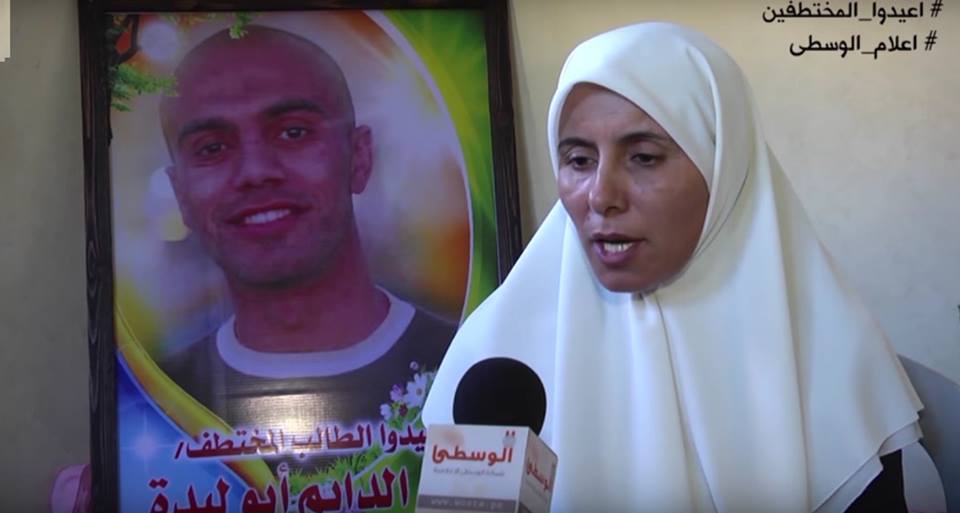 والدة أحد الشبان المختطفين