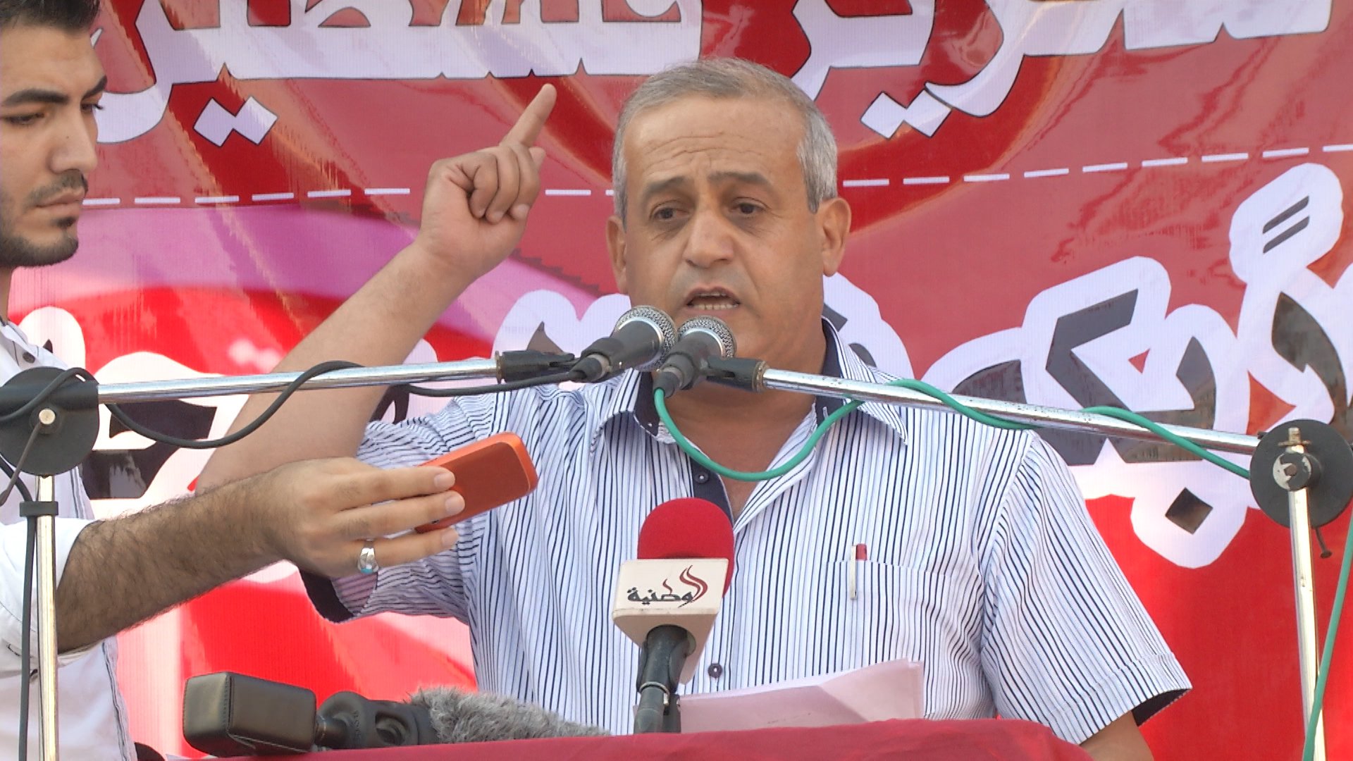 مزهر