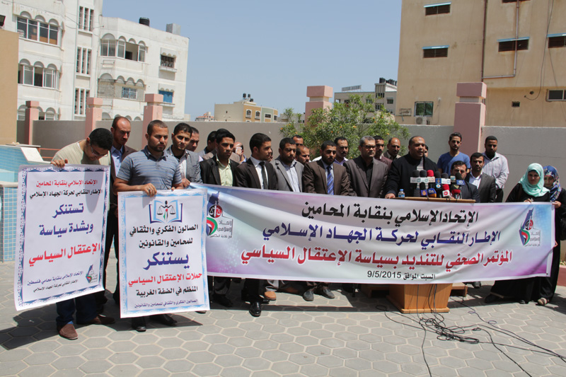 أطر نقابية بغزة تندد بمواصلة الاعتقال السياسي بالضفة