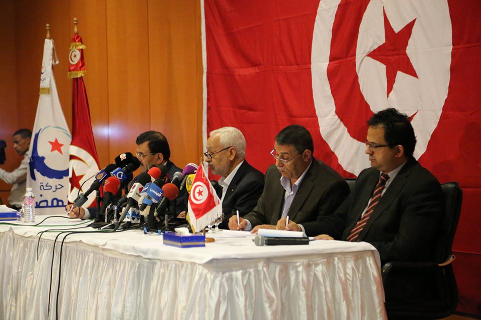  حركة "النهضة" التونسية