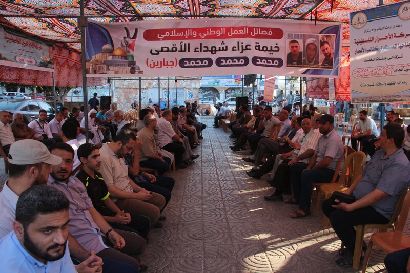 خيمة العزاء التي أقامتها فصائل العمل الوطني والإسلامي عصر اليوم بغزة