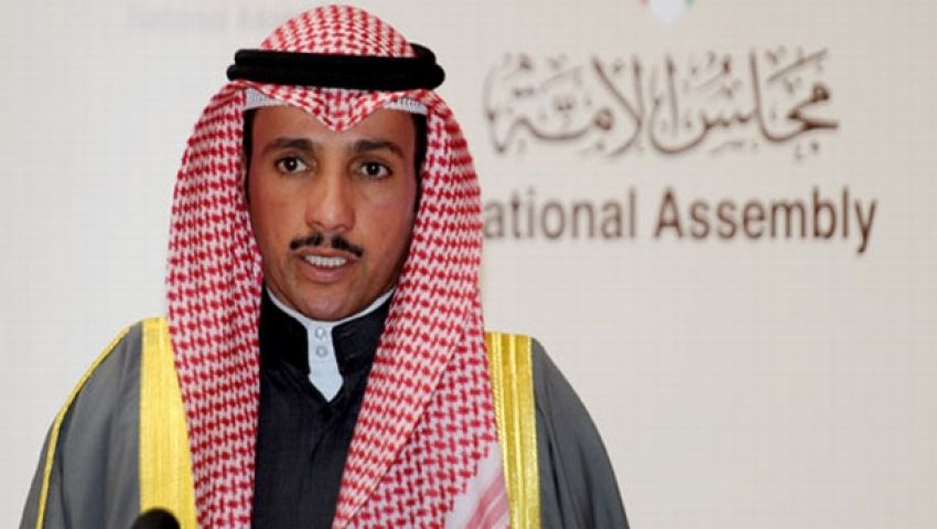 رئيس مجلس الأمة الكويتي مرزوق الغانم