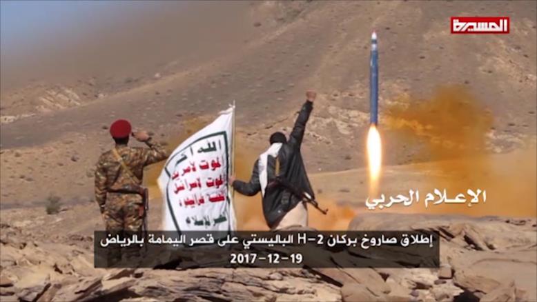 لحظة اطلاق الصاروخ