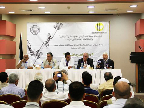 إضراب الأسرى عن الطعام احتل مساحة واسعة من كلمات المتحدثين في جلسات المؤتمر