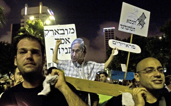 التظاهرة احتجاجاً  باسرائيل