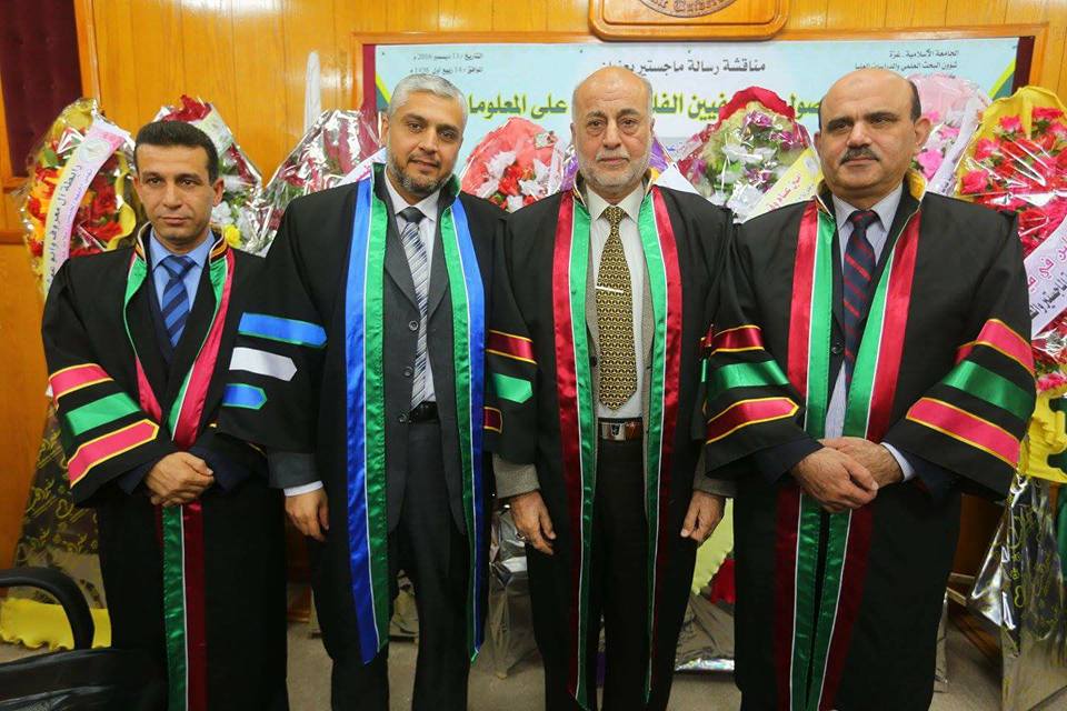 الباحث ولجنة التحكيم