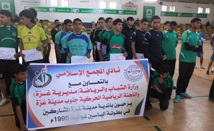 الإعلان عن موعد نهائي بطولات الياسين
