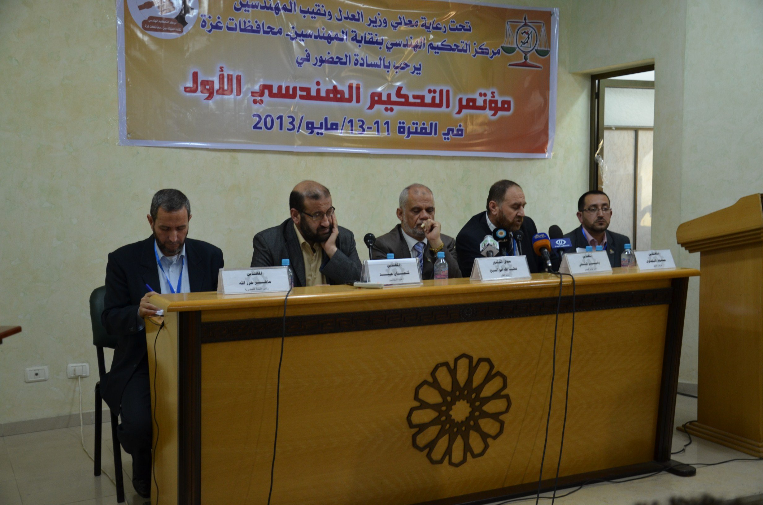 فعاليات المؤتمر الهندسي