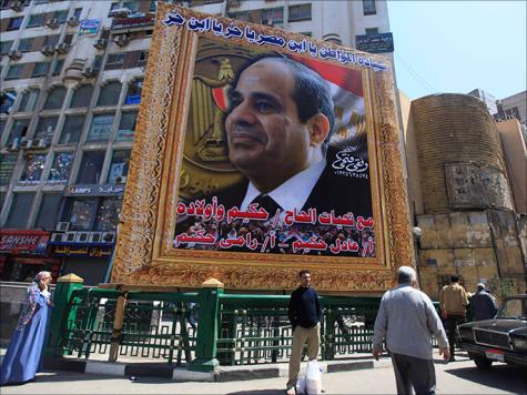 صورة لإعلان السيسي عزمه الترشح لانتخابات الرئاسة 