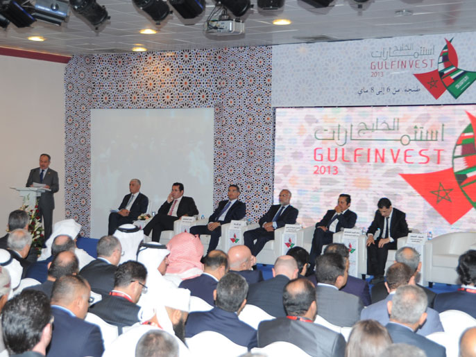 ملتقى الاستثمار الخليجي المغربي