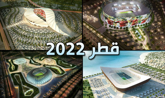 نهائي مونديال قطر يوم 18 ديسمبر 2022