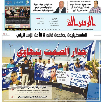 صورة تعبيرية
