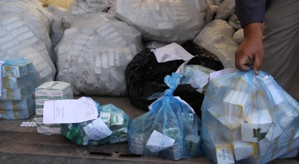 صورة "أرشيفية"