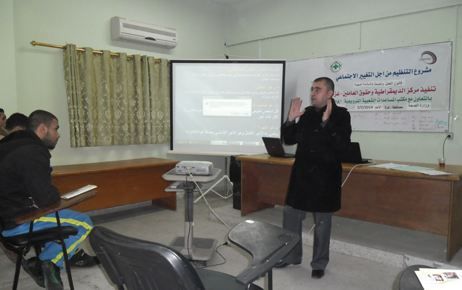 خلال المحاضرة