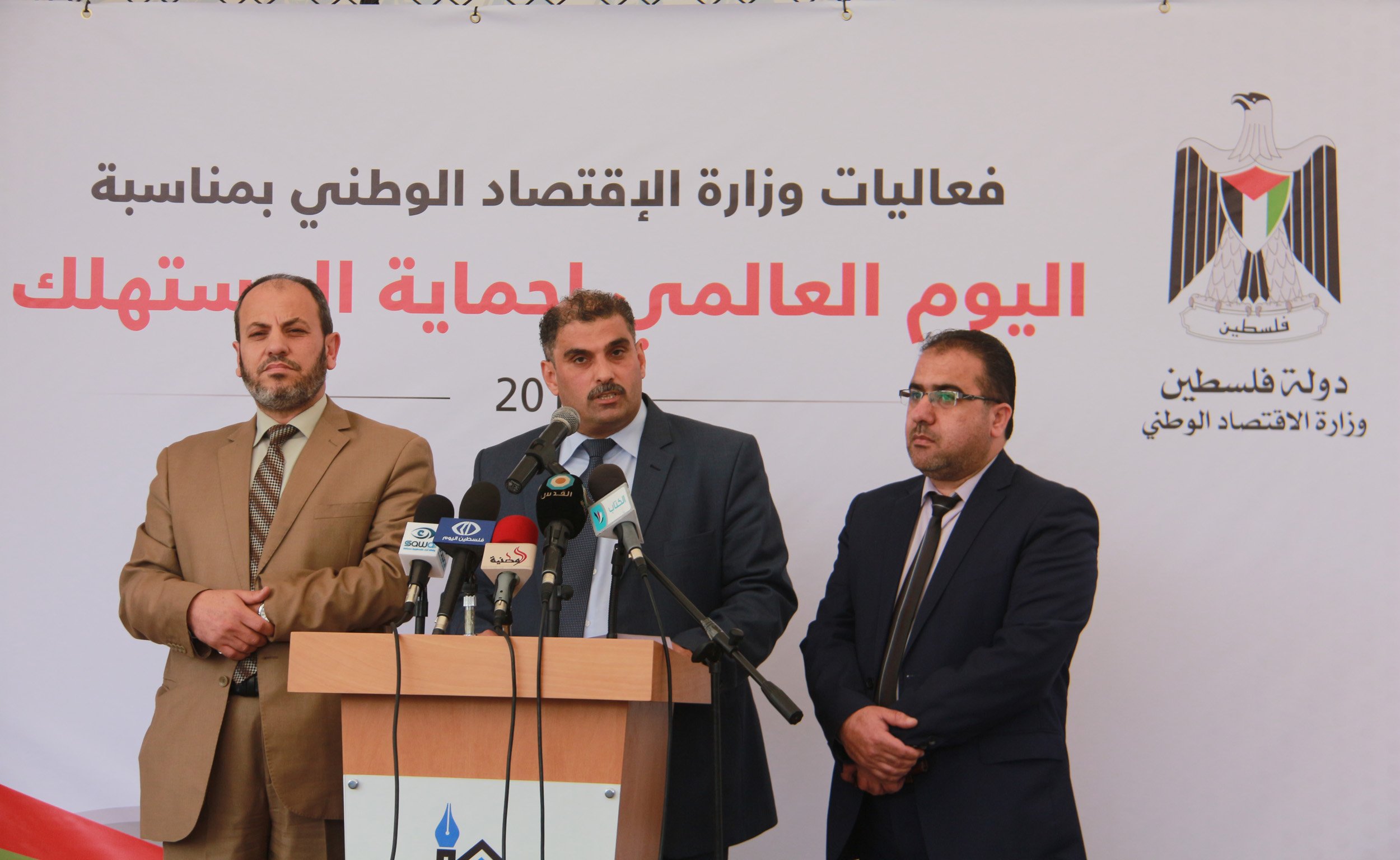 جانب من المؤتمر الصحفي