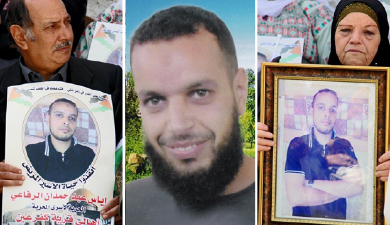 الأسير المريض إياس الرفاعي