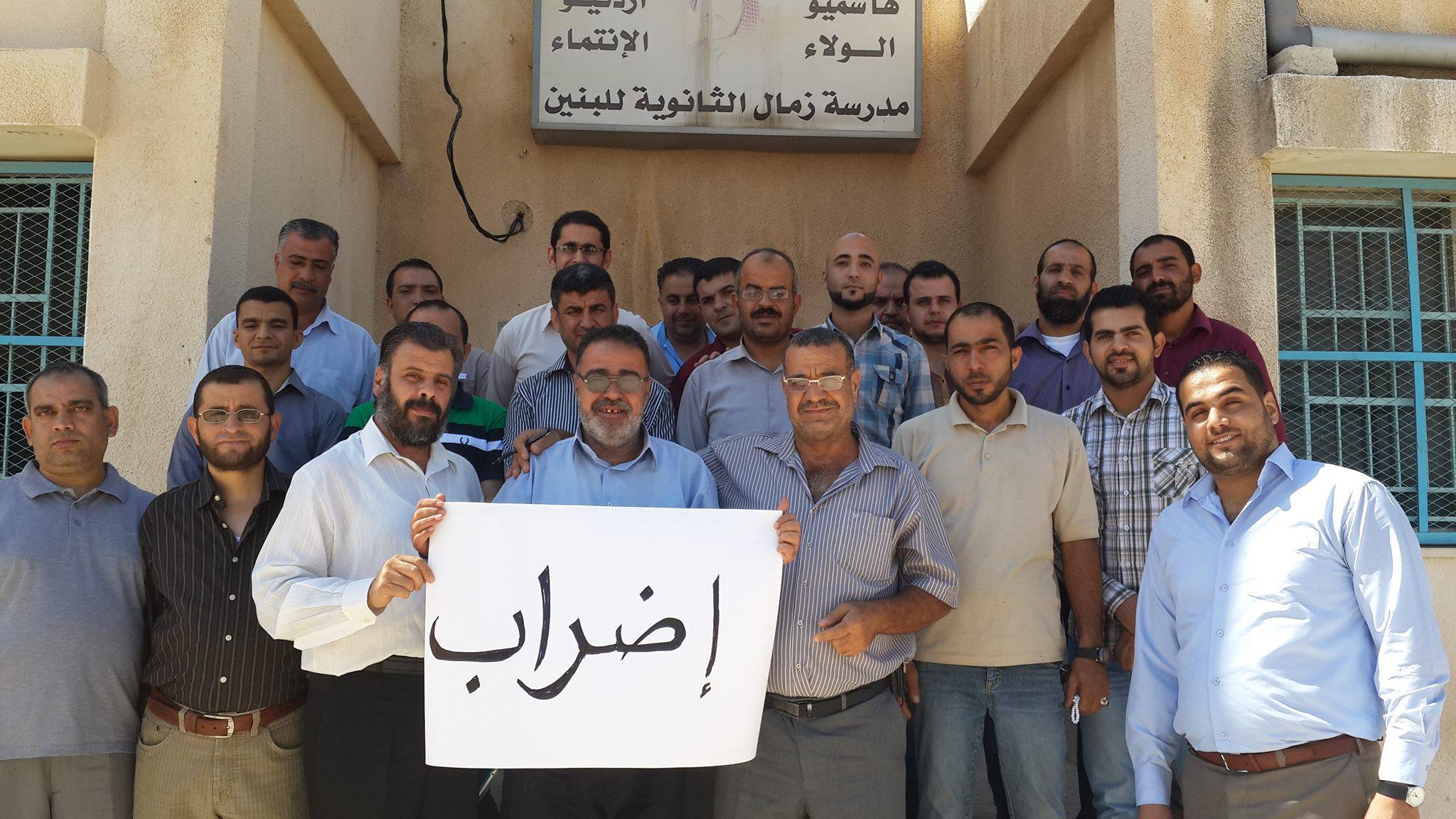 صورة ارشيفية
