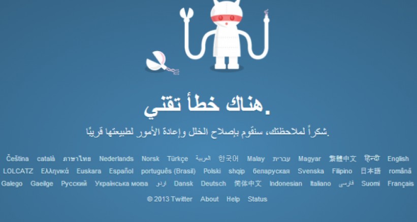 صورة "أرشيفية"