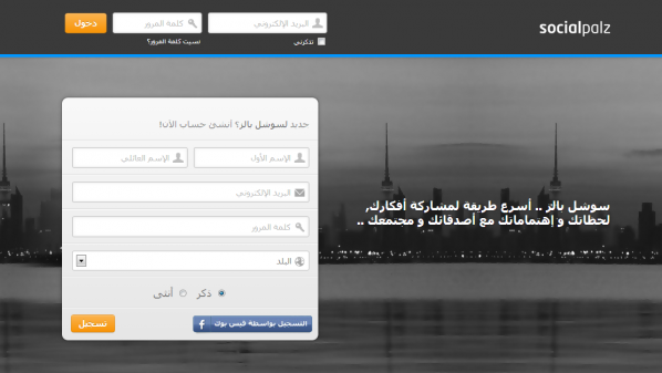 الموقع العربي الجديد