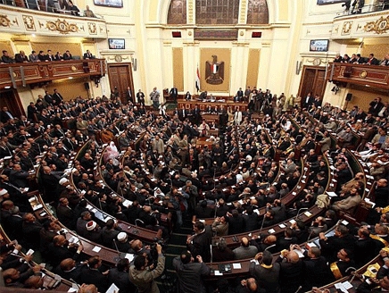 مجلس الشعب المصري  