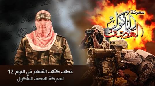 خطاب ابو عبيدة في اليوم الثاني عشر للمعركة