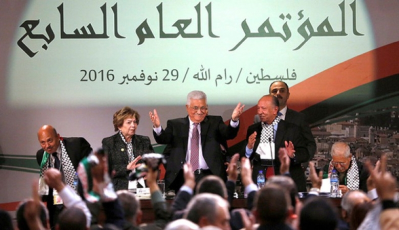 المؤتمر السابع