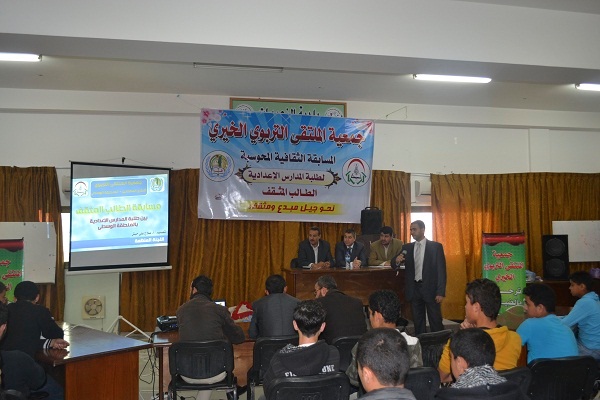 مسابقة "الطالب المثقف" بالوسطى