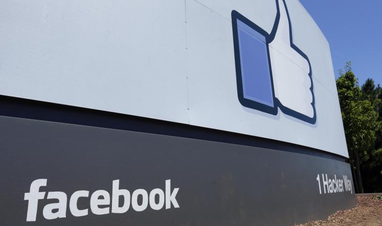 صورة من "الأرشيف"