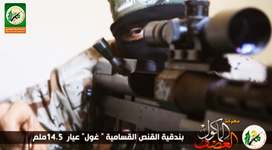 بندقية "غول" القسامية